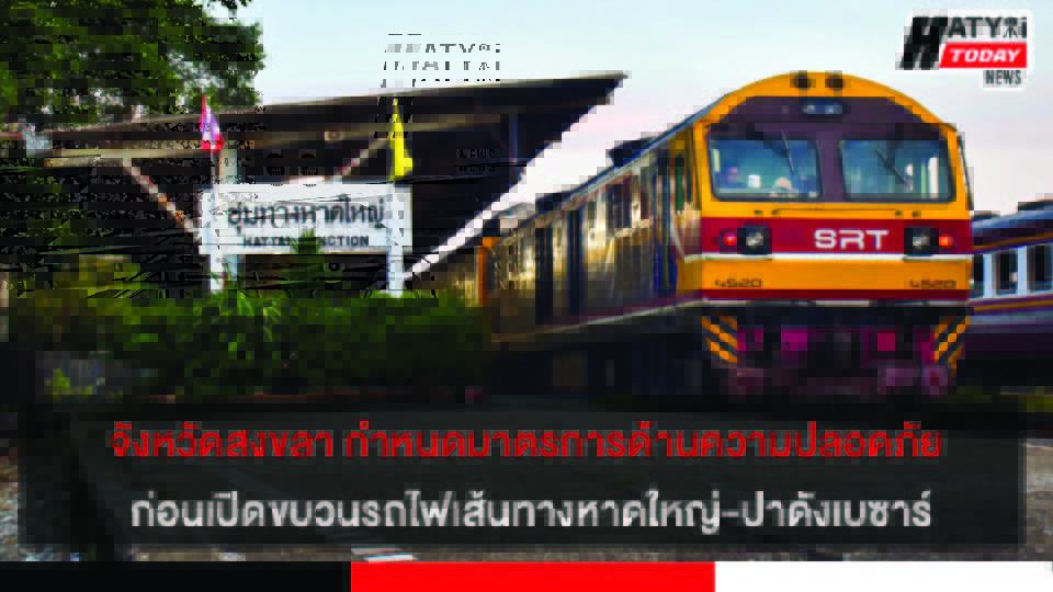 ปกข่าว 01