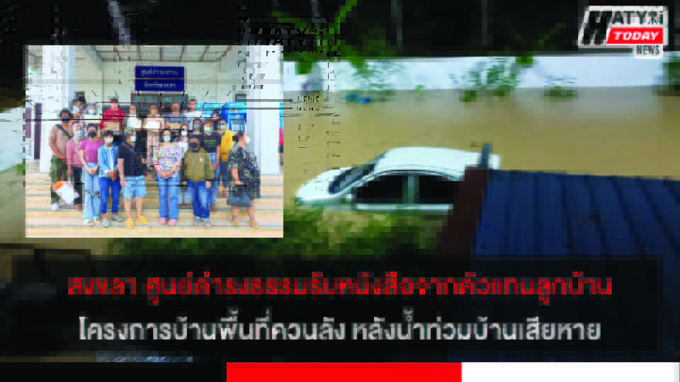 ปกข่าว 01