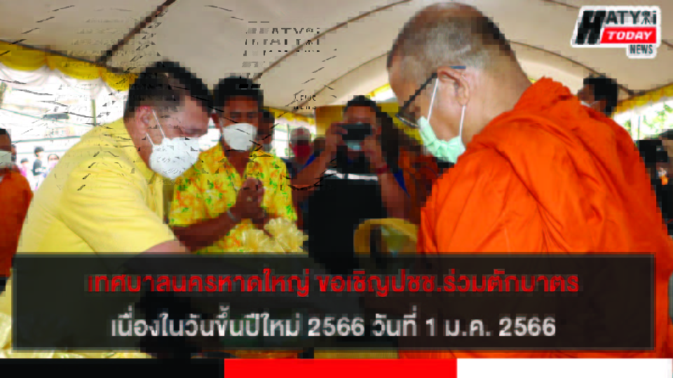 ปกข่าว 01