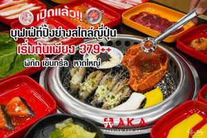 ปก