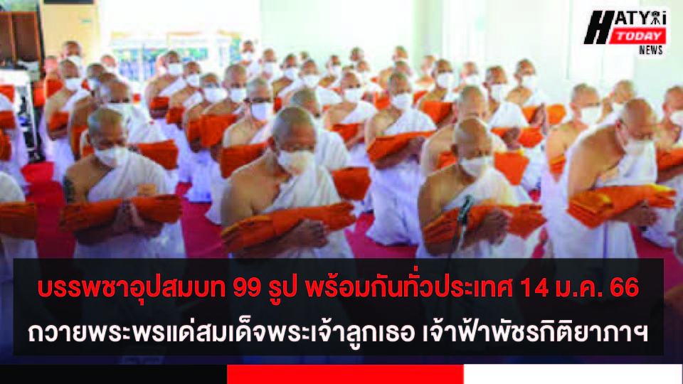 ปกข่าว 01