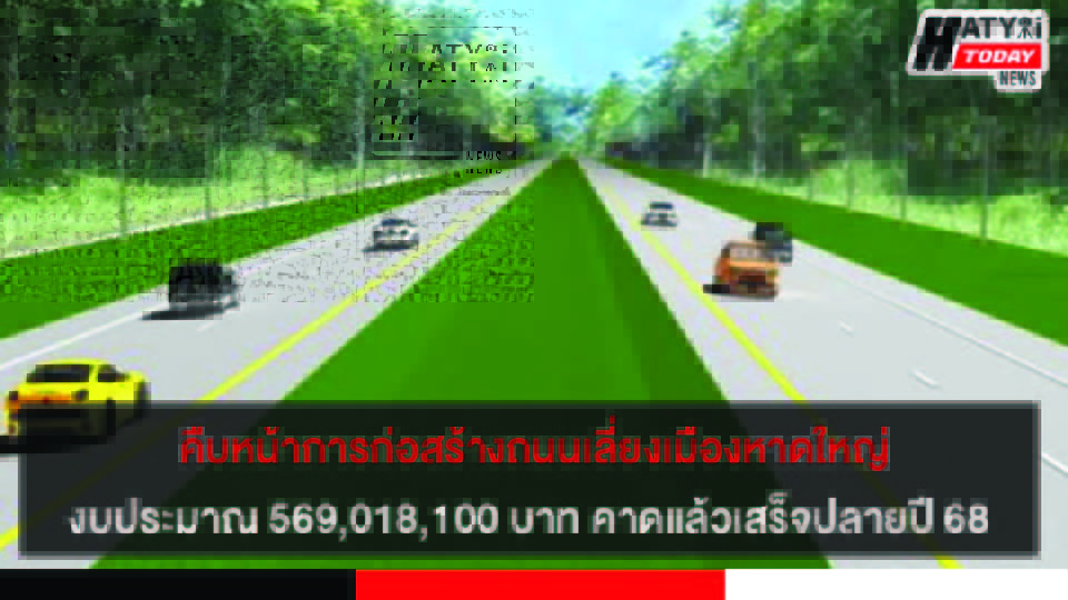 ปกข่าว 01