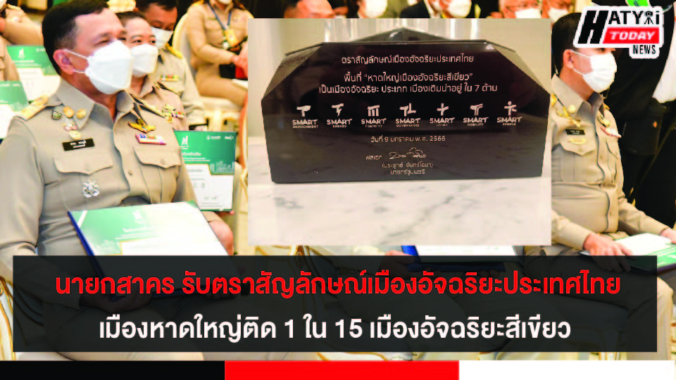 ปกข่าว 01