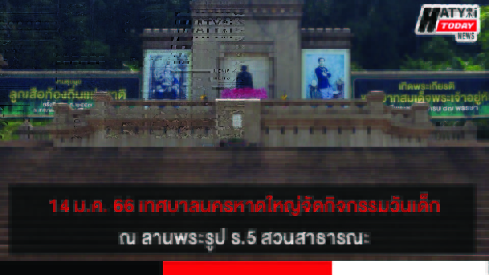ปกข่าว 01