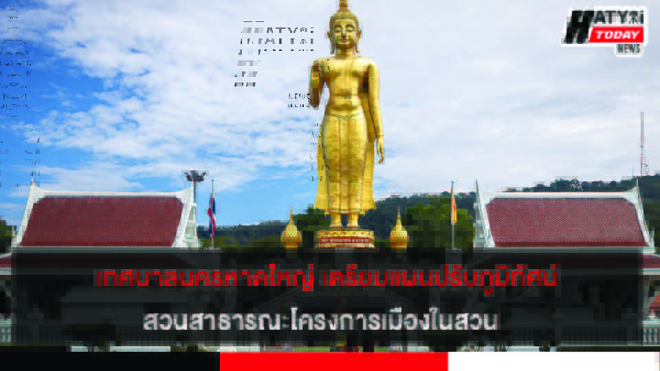 ปกข่าว 01