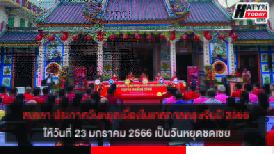 ปกข่าว 01