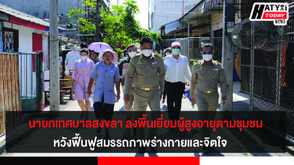 ปกข่าว 01