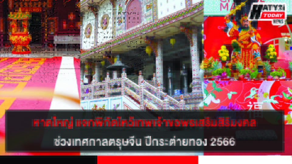 ปกข่าว 01