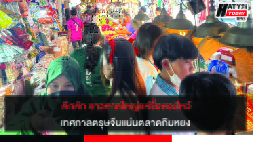 ปกข่าว 01