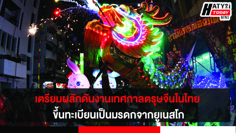 ปกข่าว 01