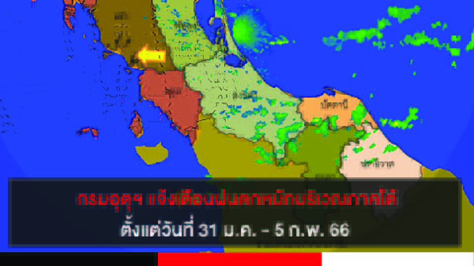 ปกข่าว 01