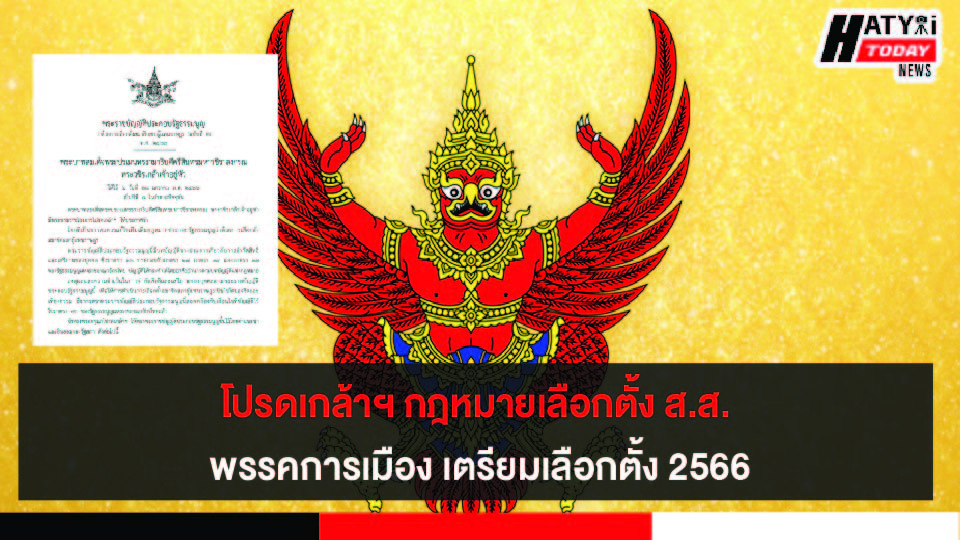 ปกข่าว 01