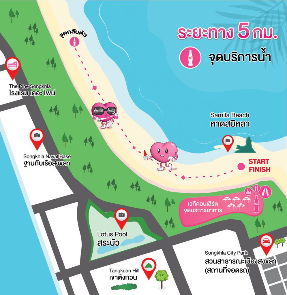 สงขลา ขอชวนนักวิ่งสายบุญ มาวิ่งเป็นคู่ ช่วยเหลือผู้ป่วยอาคารเย็นศิระ 3 ริมหาดสมิหลา 18 มีนาคม 66 3 331552003 576740854367905 2556055539178400288 N