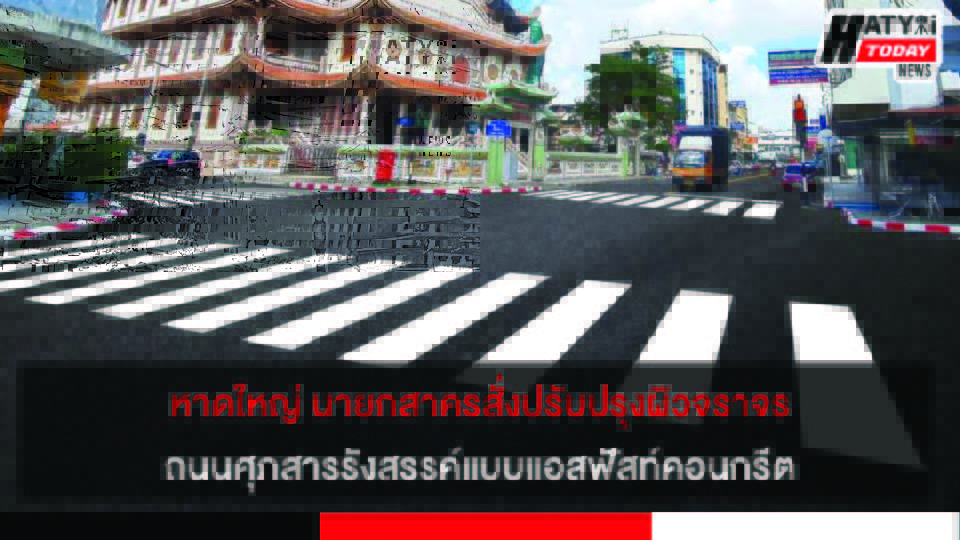 ปกข่าว 01