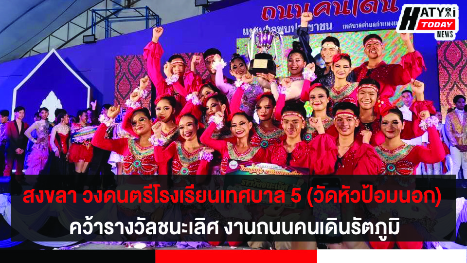 ปกข่าว 01