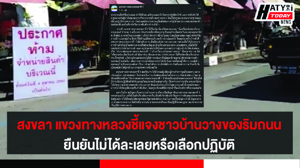 ปกข่าว 01