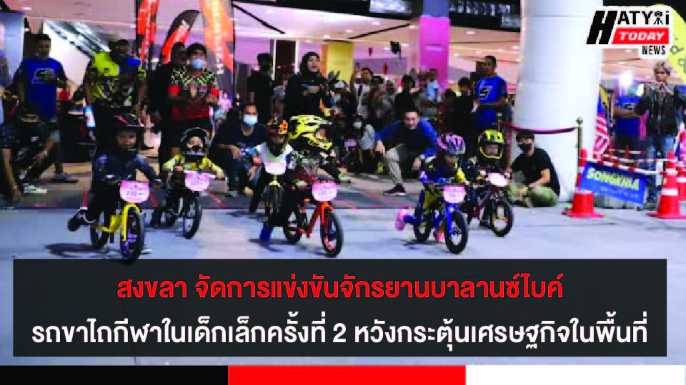 ปกข่าว 01