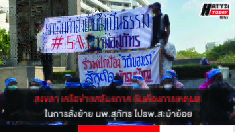 ปกข่าว 01