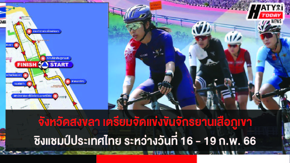 ปกข่าว 01