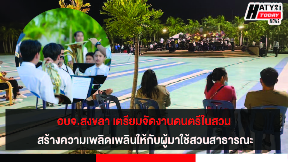 ปกข่าว 01