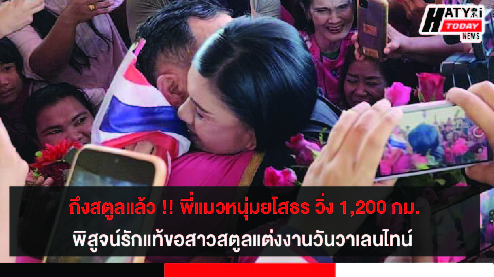 ปกข่าว 01