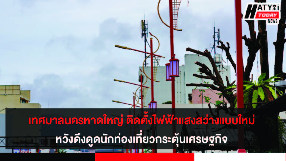 ปกข่าว 01