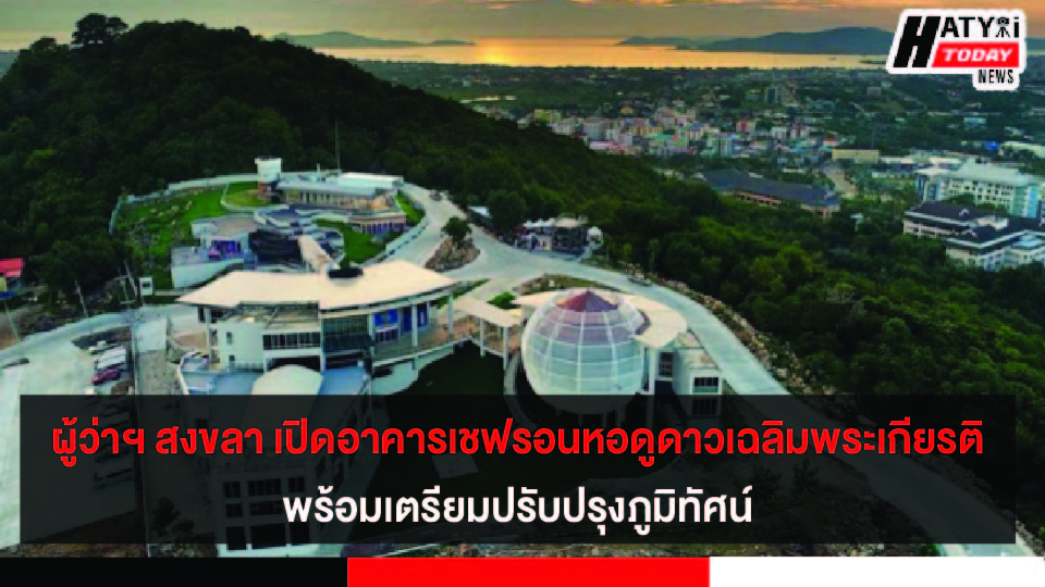 ปกข่าว 01