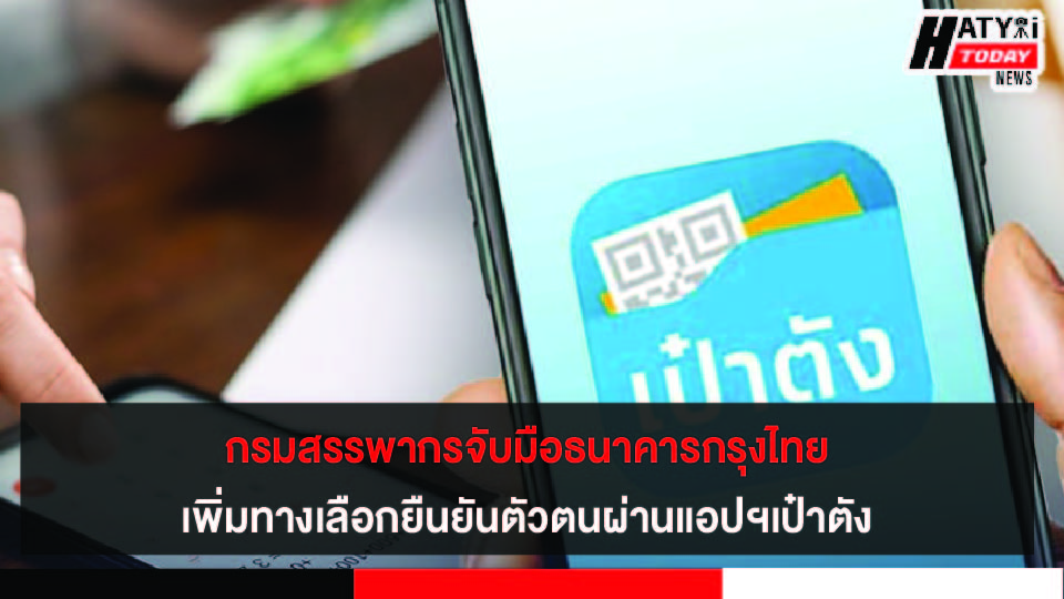 ปกข่าว 01