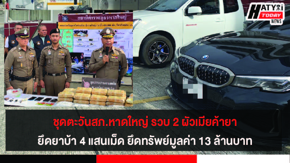 ปกข่าว 01