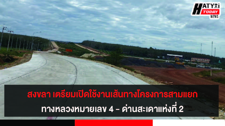 ปกข่าว 01