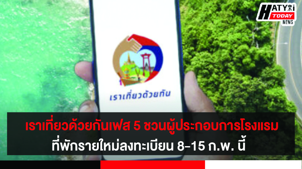 ปกข่าว [recovered] 01