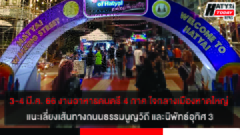 ปกข่าว 01