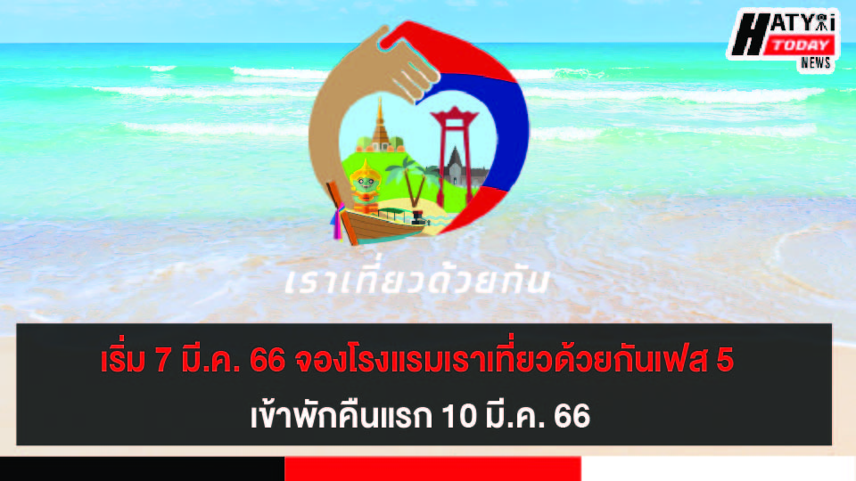 ปกข่าว 01