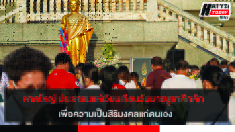 ปกข่าว 01