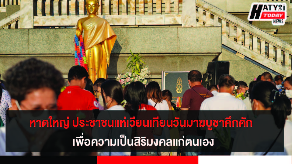 ปกข่าว 01