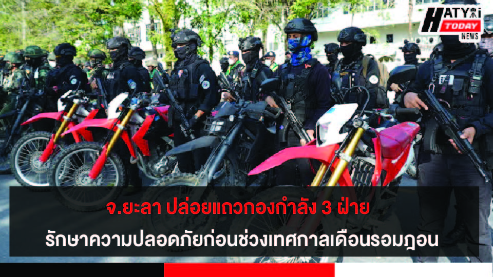 ปกข่าว 01