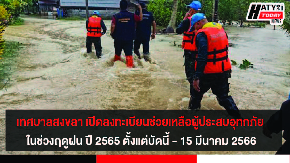 ปกข่าว 01