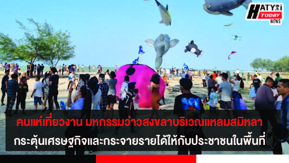 ปกข่าว 01