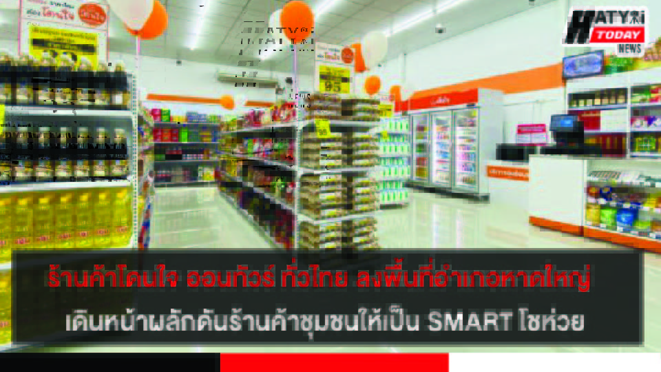 ปกข่าว 01