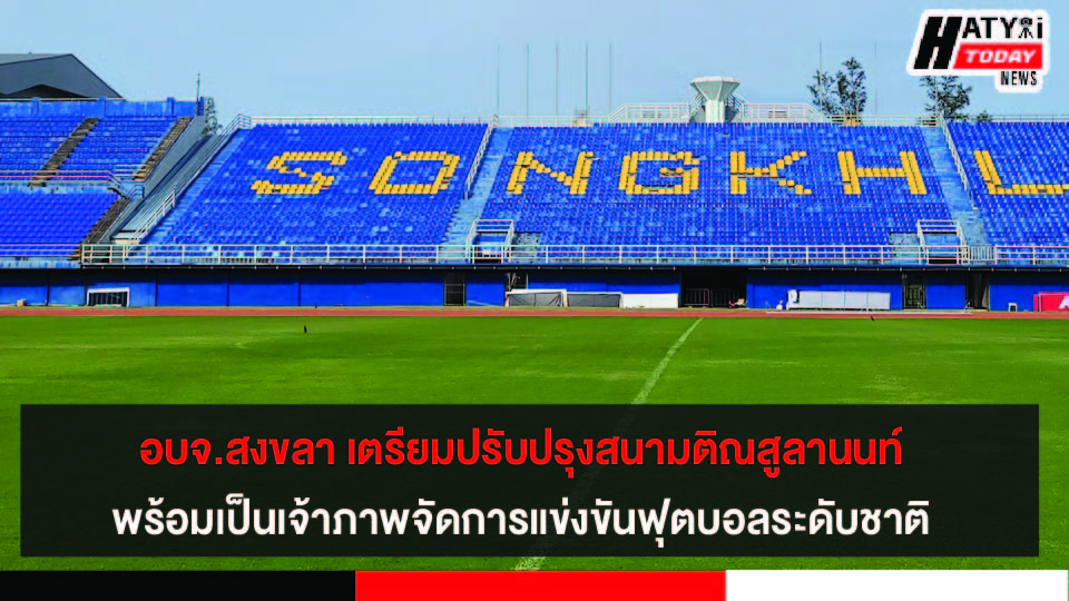 ปกข่าว 01