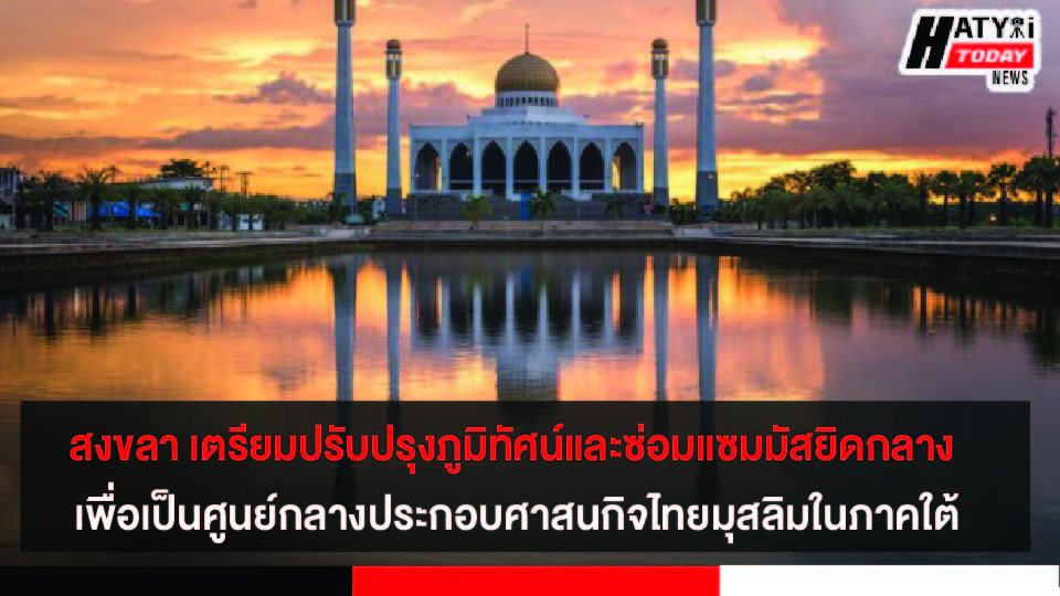 ปกข่าว 01