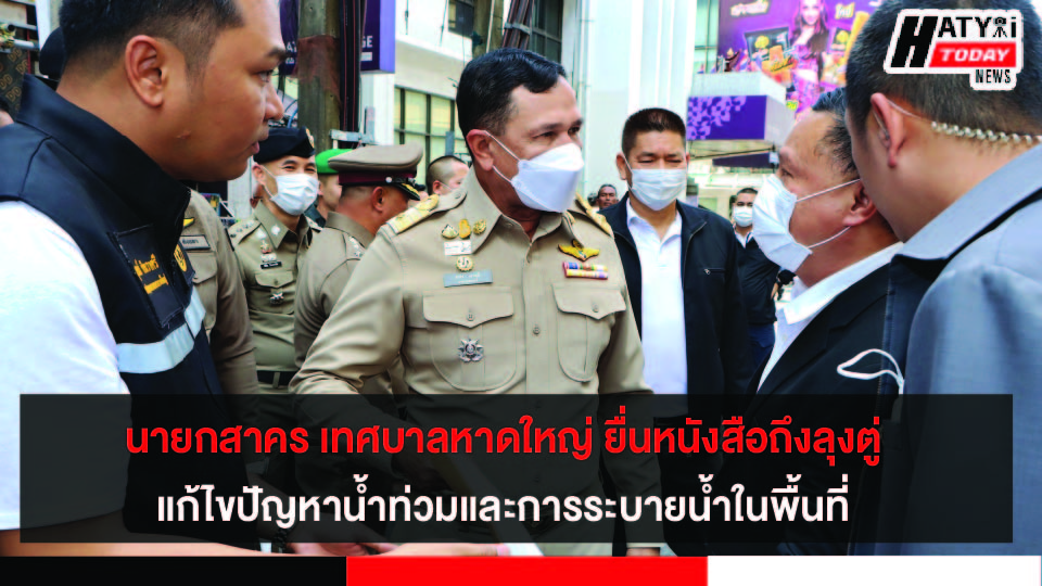 ปกข่าว 01