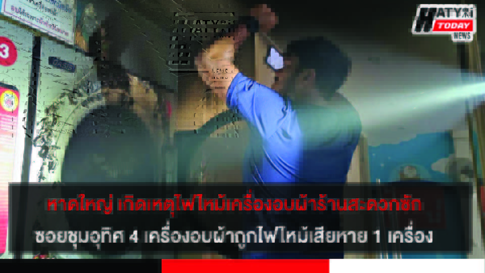 ปกข่าว 01