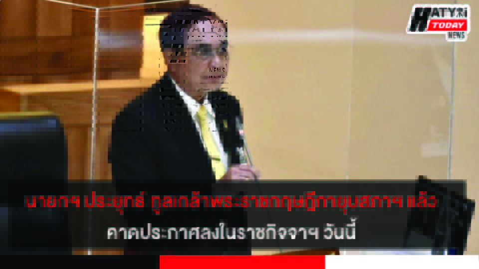 ปกข่าว 01