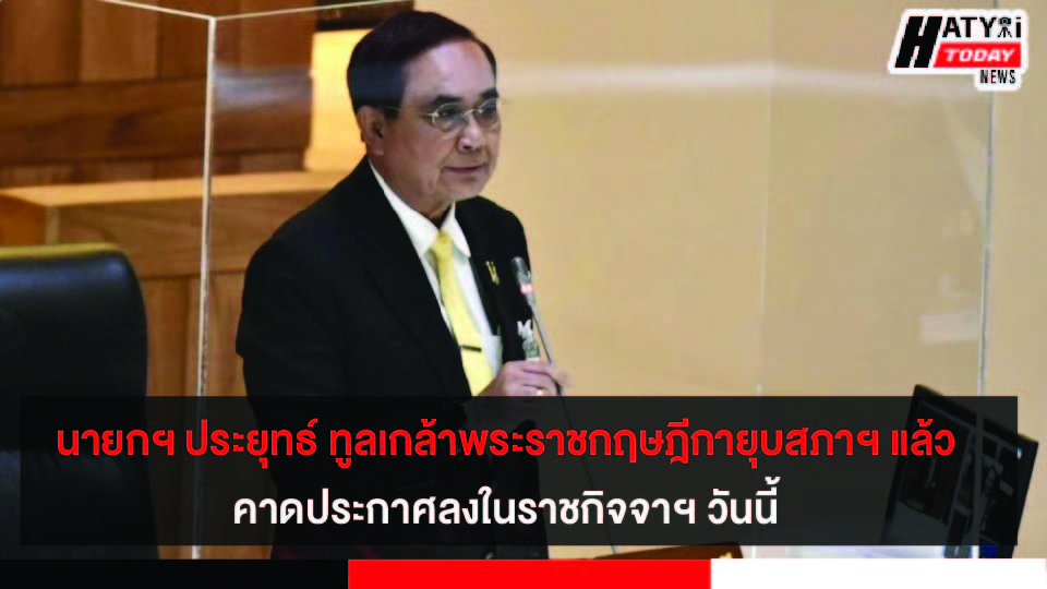 ปกข่าว 01