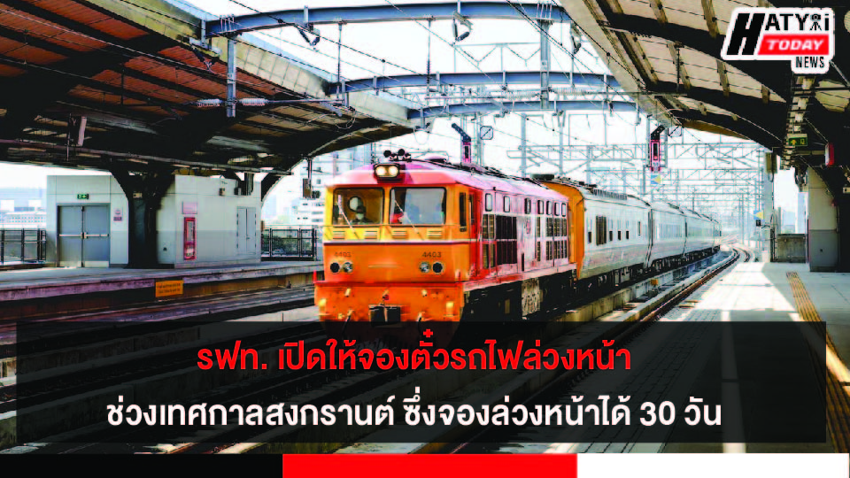 ปกข่าว 01